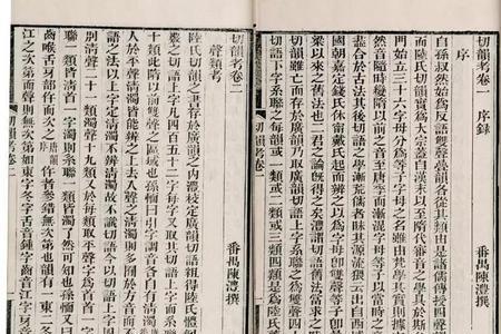 改字在古代是什么意思