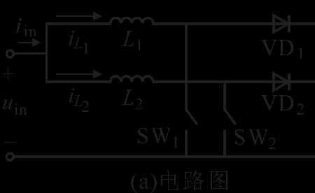 boost升压电感计算公式