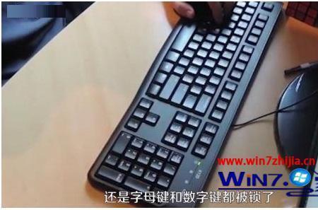 戴尔windows键被锁了怎么办