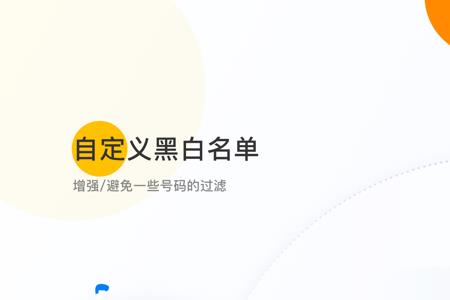 小管家是什么意思