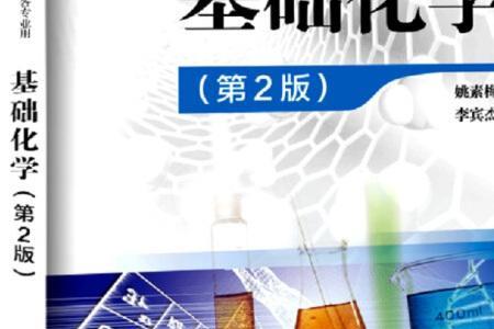 化学教育专业属于化学类吗