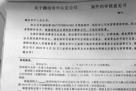 三博医院商业保险能报吗