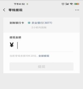 微信收款1万元会收取费用吗