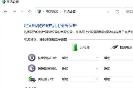 win11怎么设置电源键关机