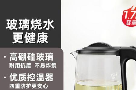 西府人为什么把热水壶叫电壶