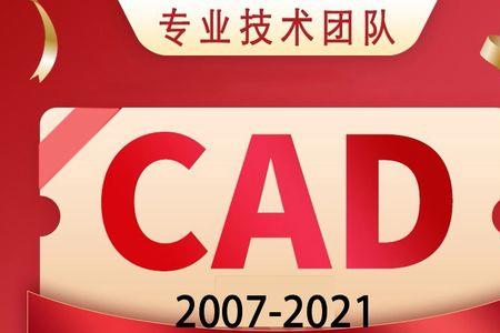 2022cad标准标注文字用什么字体