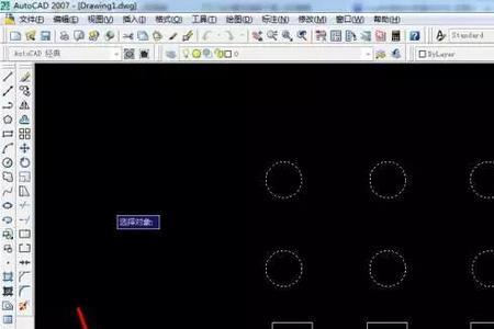 cad里许多数字怎么一次更改