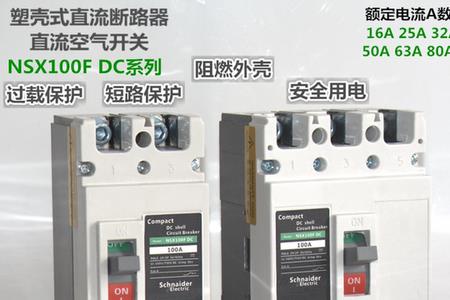 断路器400f是什么意思