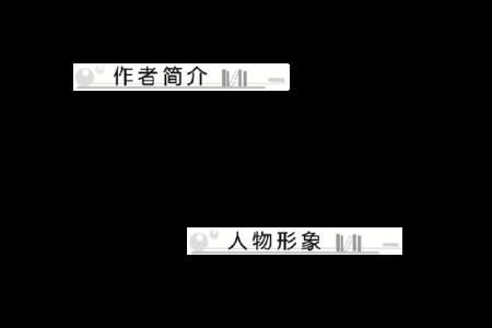 水浒传100回版第58回的原文