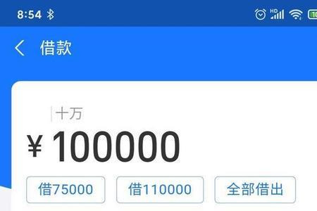 借呗借10万一年利息多少