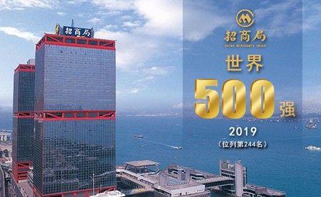 森永集团世界500强排名