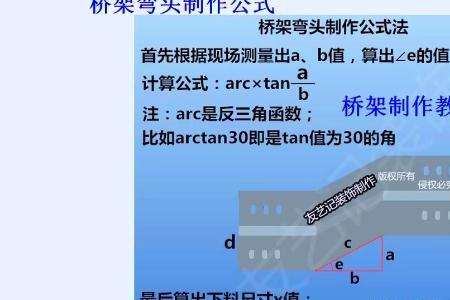 双层桥架计算公式