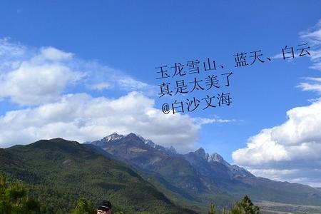 会山文海什么意思