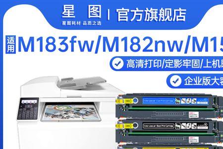 惠普m155a耐用吗