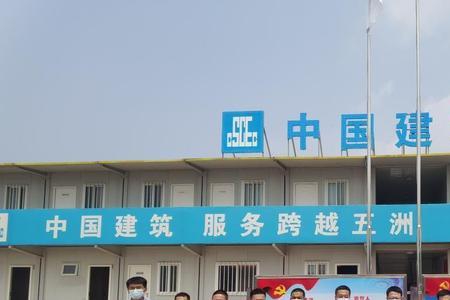 中建六局五个建造包括什么