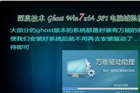 win7原版系统没有驱动怎么解决