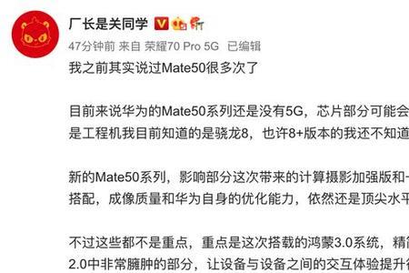 华为mate50为什么要在店里激活