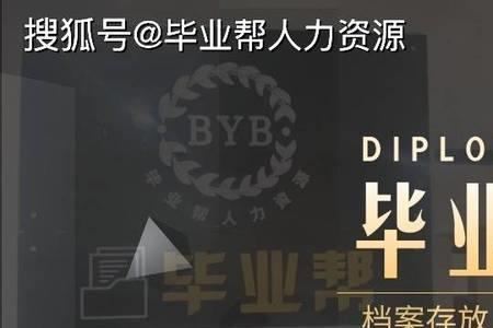 学籍异动表会进入档案吗