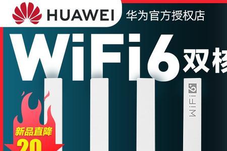 怎么查看学校wifi端口