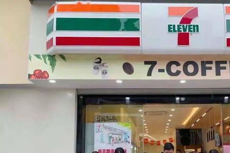 711便利店区域经理负责范围