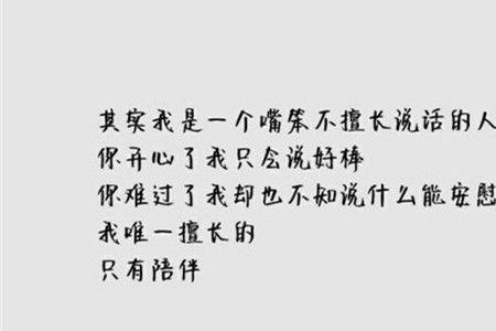 带有灰的字