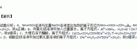 nh3与hcl反应的化学方程式