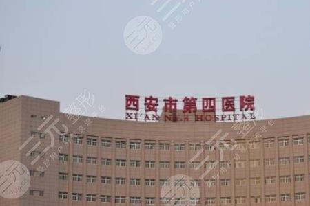 西安西京医院附近是什么大学