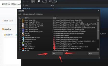 steam森林闪退什么原因