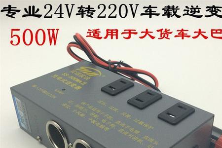 车载逆变器24v转220v可以烧水吗