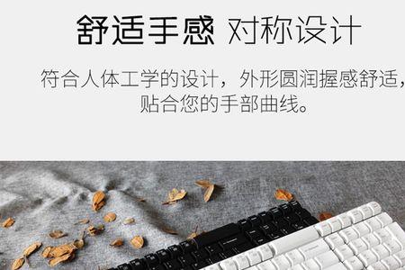 oodvj鼠标灯光一闪一闪的