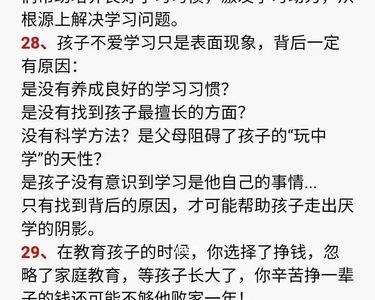 辛苦备课的朋友圈文案