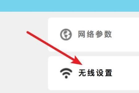 网络无信号怎么恢复