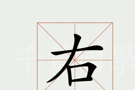 右偏旁是石字的字有哪些