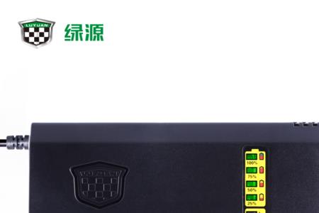 绿源60v20a充电需要多久