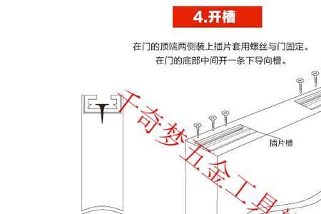 电梯门滑轮脱槽怎么搞