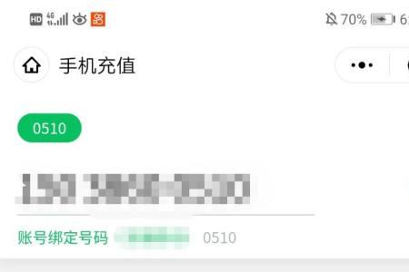 1元10g流量夜间包怎么用