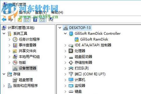 为啥1000m的网用一段时间只剩100m了