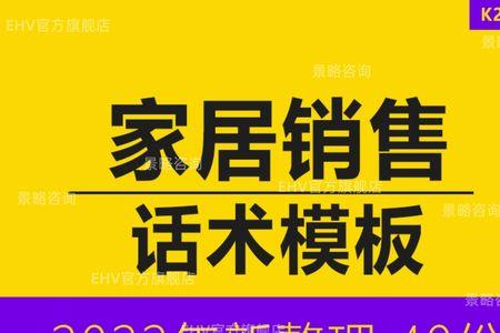 武馆地推销售10句开场白话术