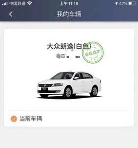 怎么租滴滴公司的车