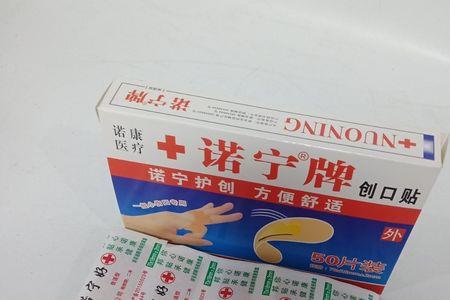 诺宁牌创可贴怎么样