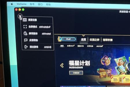 苹果应用商店怎么没有wegame