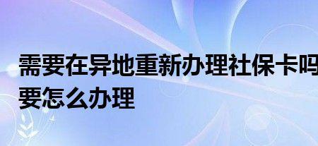 在广东买的社保可以转回湖南吗