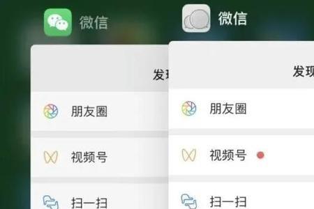 苹果手机越狱后可以微信双开吗