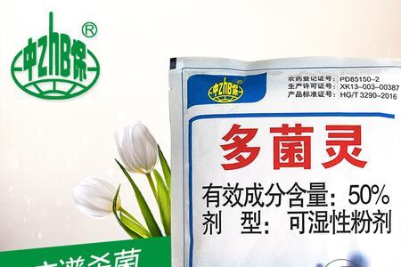 吡唑醚菌酯与百菌清区别