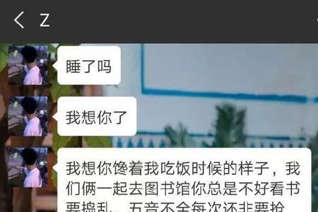 前任给你发比心什么意思