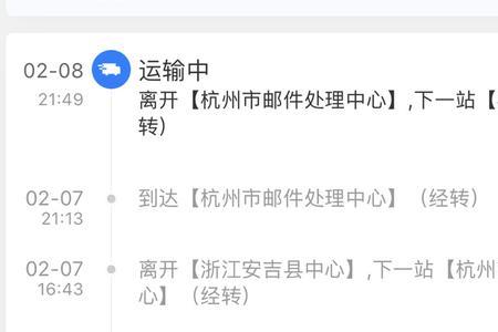 邮政投诉一次罚款多少