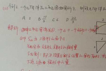 高中和大专数学哪个难