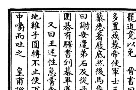 屐字的粤语同音字