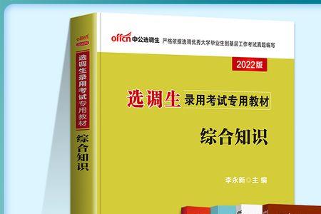 天津高中教材与河南省教材区别