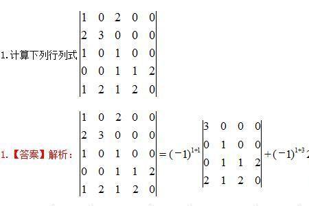 上三角方阵的存储方式